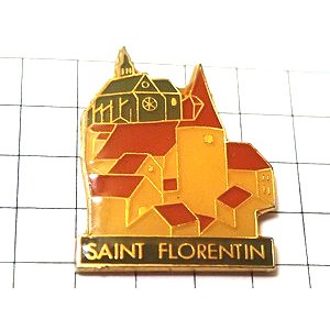 ピンバッジ・教会のある町 SAINT-FLORENTIN FRANCE