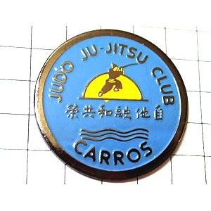 ピンバッジ・柔道柔術クラブ侍サムライ刀 JUDO JU-JITSU CARROS