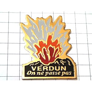 ピンバッジ・ヴェルダン爆破ミリタリー兵器 VERDUN WW2