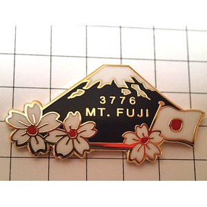 ピンバッジ・富士山3776Ｍ日の丸サクラ桜