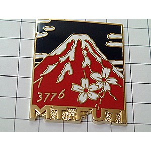 ピンバッジ・赤富士山3776Ｍサクラ桜