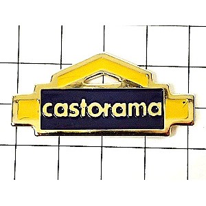 お買得ピンバッジ・黄色い家キャストラマ日曜大工 CASTORAMA