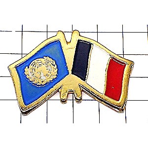 ピンバッジ・国連の旗とフランス国旗