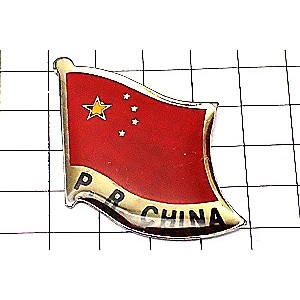 ピンバッジ・中国国旗