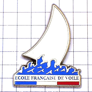 ピンバッジ・航海学校ヨット白い帆と波 ECOLE-FRANCAISE-DE-VOILE