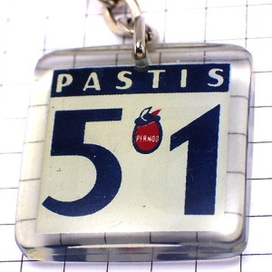 キーホルダー・パスティス５１お酒プロヴァンス PASTIS-51 FRANCE