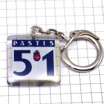 キーホルダー・パスティス５１お酒プロヴァンス PASTIS-51 FRANCE