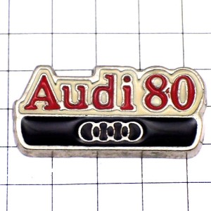 ピンバッジ・アウディ80エンブレム車 AUDI-80 AUDI GERMANY