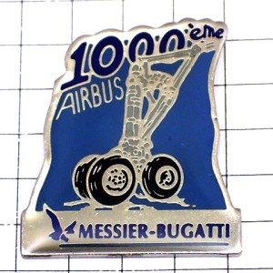 ピンバッジ・エアバス飛行機の車輪メシエブガッティ MESSIER-BUGATTI AIRBUS FRANCE