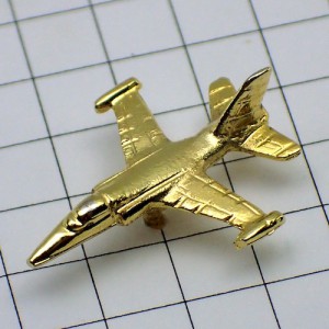 ピンバッジ・金色ゴールド飛行機ミリタリー戦闘機