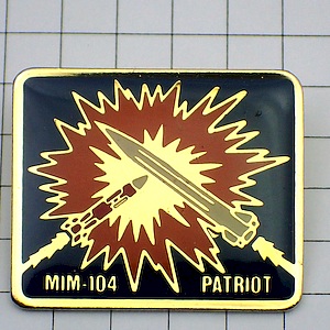 ピンバッジ・パトリオット湾岸戦争ミリタリー火花 PATRIOT PATRIOT MISSILE RAYTHEON USA