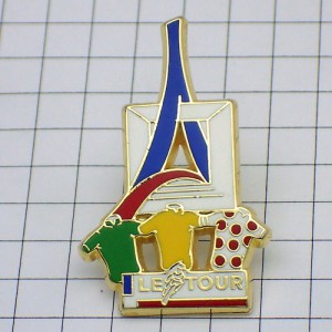 ピンバッジ・ツールドフランス自転車レース服エッフェル塔 LE-TOUR-DE-FRANCE EIFFEL PARIS