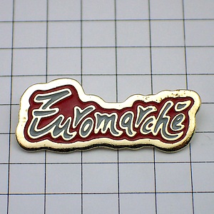 お買得ピンバッジ.EUROMARCHE