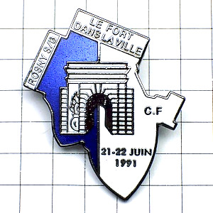ピンバッジ・古い城門 ROSNY FRANCE