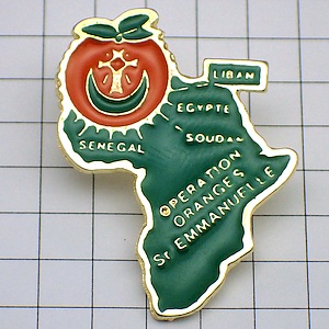 ピンバッジ・アフリカ地図オレンジ果物 ORANGE AFRICA MAP LIBAN SENEGAL SOUDAN EGYPT