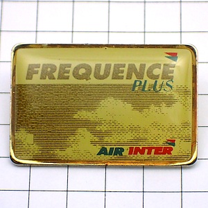 ピンバッジ・エールアンテール航空カード雲 AIR-INTER AIR-FRANCE FRANCE