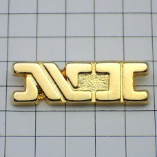 ピンバッジ・金色ＮＯＣ文字