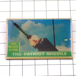 ピンバッジ・パトリオット湾岸戦争アメリカ軍1991砂漠の嵐作戦 PATRIOT MISSILE RAYTHEON USA