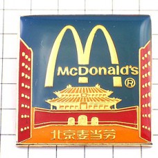 ピンバッジ・マクドナルド北京天安門広場