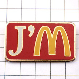 ピンバッジ・マクドナルド大好きＭ黄色 J-AIME I-LOVE-MC-DONALDS