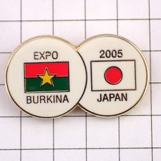 ピンバッジ・エキスポ愛地球博ブルキナファソ日の丸国旗 AICHI- 2005 EXPO JAPAN BURKINA FLAG