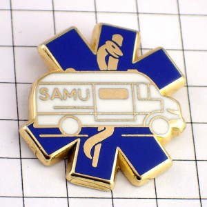 ピンバッジ・白い救急車SAMU青いマーク蛇