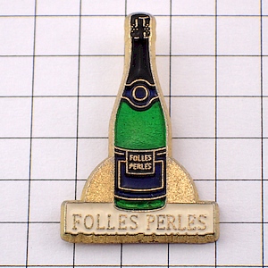 ピンバッジ・シャンパーニュ酒ボトル型 FOLLES-PERLES FRANCE