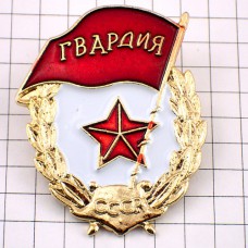 ピンバッジ・ソ連の旗ロシア星 USSR CCCP RUSSIA