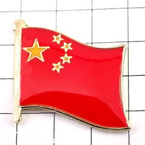 ピンバッジ・NEW!中国国旗デラックス薄型キャッチ付き中華人民共和国チャイナ星