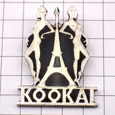 ピンバッジ・エッフェル塔クーカイ服 EIFFEL KOOKAI FRANCE