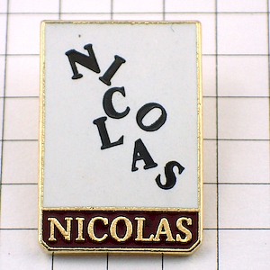 ピンバッジ・ニコラお店ワイン酒 NICOLAS CELLAR SOMMELIER FRANCE