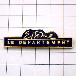 お買得ピンバッジ・ESSONNE DEPARTEMENT FRANCE