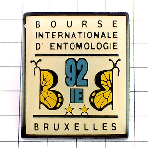 ピンバッジ・昆虫学チョウチョウ蝶々 ENTOMOLOGIE ENTOMOLOGY BRUXELLES