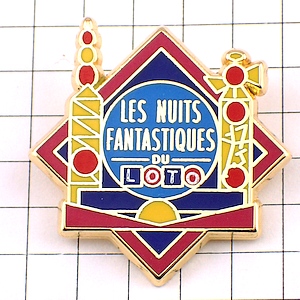 ピンバッジ・ファンタスティック幻想的な夜 LOTO LES-NUITS-FANTASTIQUES FRANCE