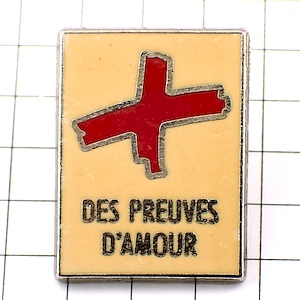 ピンバッジ・赤十字社人道団体 DES-PREUVES-D-AMOUR RED-CROSS CROIX-ROUGE FRANCE