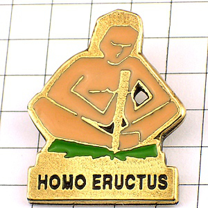 ピンバッジ・火をおこす先史時代の男 PREHISTORY HOMO-ERUCTUS HOMO-ERECTUS FIRE