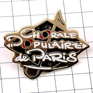 ピンバッジ・音楽パリのコーラス隊 CHORALE-DE-PARIS