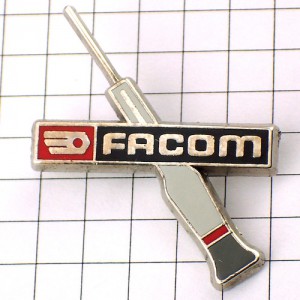 ピンバッジ・ファコム工具の会社 FACOM TOOLS FRANCE