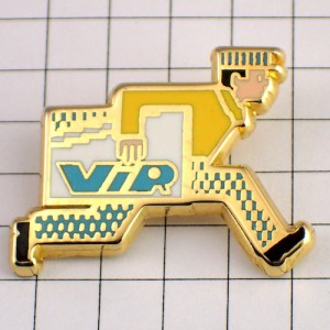 ピンバッジ・ＶＩＰの荷物を運ぶ