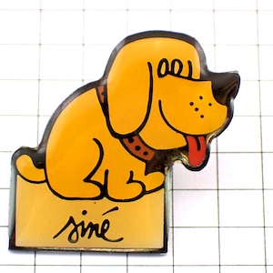 ピンバッジ・舌を出す犬シネSINE画 CHIEN-SINE MAURICE-SINET DESSINATEUR CARICATURISTE