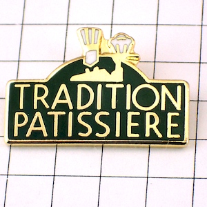 ピンバッジ・パティシエ伝統お菓子職人 TRADITION-PATISSIERE FRANCE