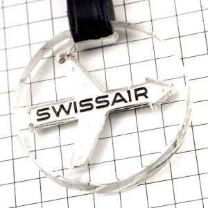 キーホルダー・スイスエアー航空の飛行機 SWISSAIR