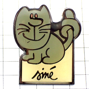 ピンバッジ・結び目のある猫シネ画 CHAT-SINE MAURICE-SINET DESSINATEUR