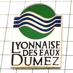 ピンバッジ・リヨンの水 DUMEZ LYONNAISE-DES-EAUX