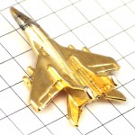 ピンバッジ・戦闘機ミリタリー立体飛行機ゴールド金色