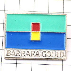 ピンバッジ・バーバラ化粧品 BARBARA-GOULD