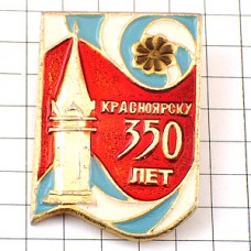 ブローチ・ソ連時代ロシア語３５０年