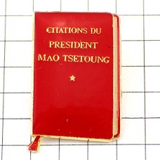 ピンバッジ・毛沢東語録あかい毛語録一冊