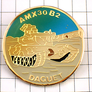 ピンバッジ・AMX-30戦車イラク湾岸戦争戦車ダゲ師団