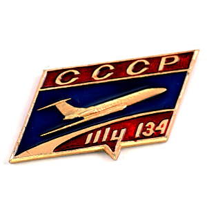 ピンバッジ・ソ連の飛行機ロシアCCCP